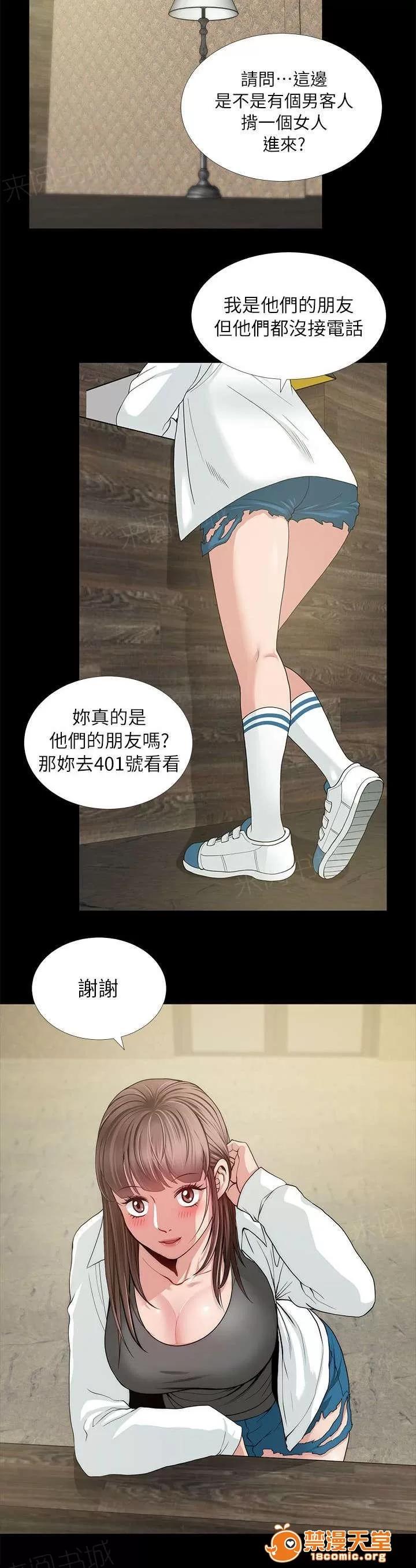 雙人測試 7 第2页