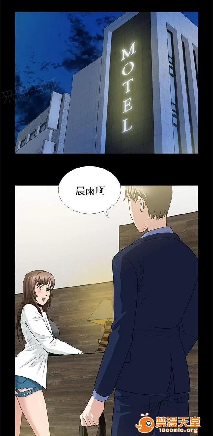 雙人測試 7 第3页