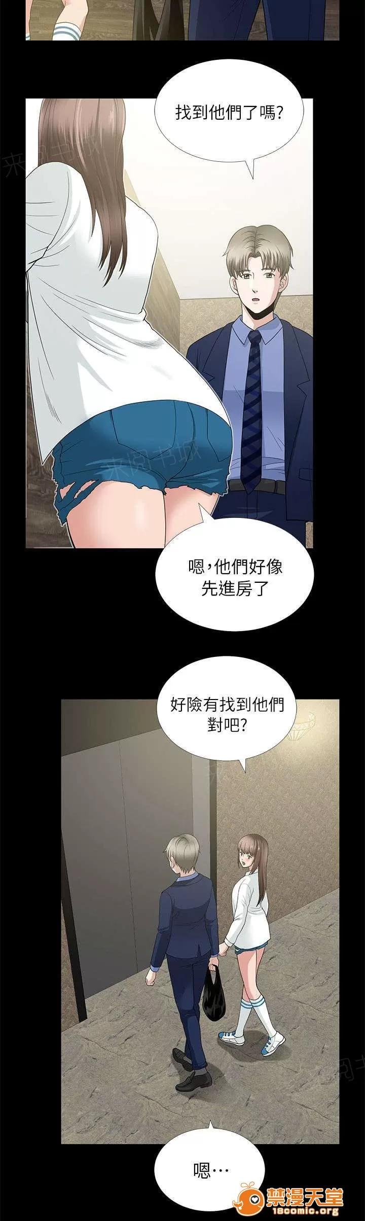 雙人測試 7 第4页