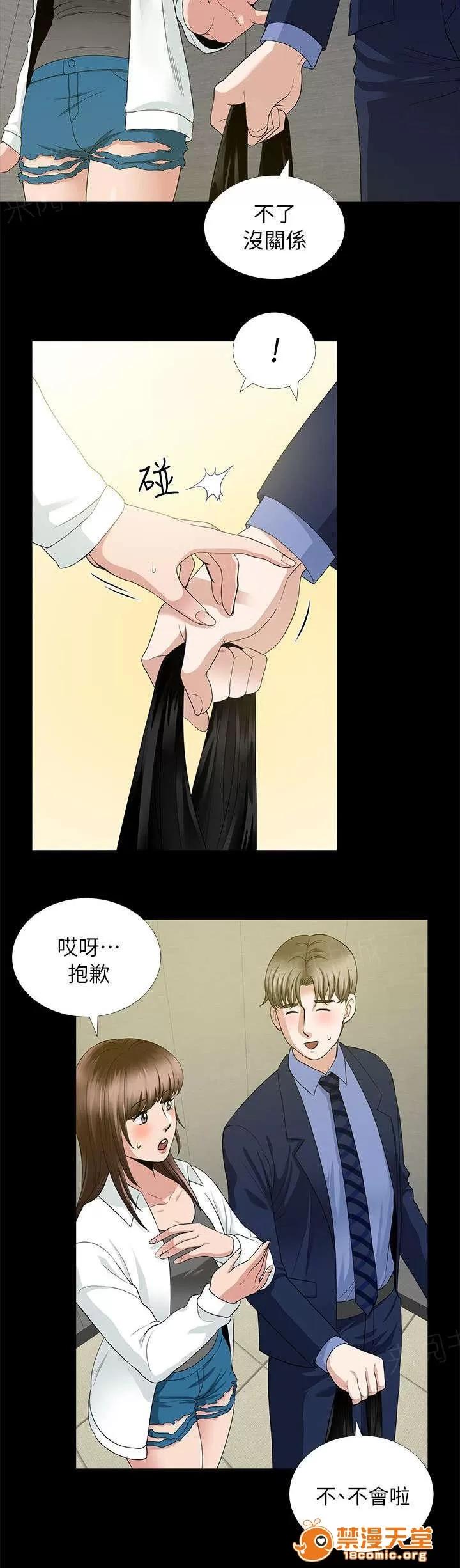 雙人測試 7 第6页