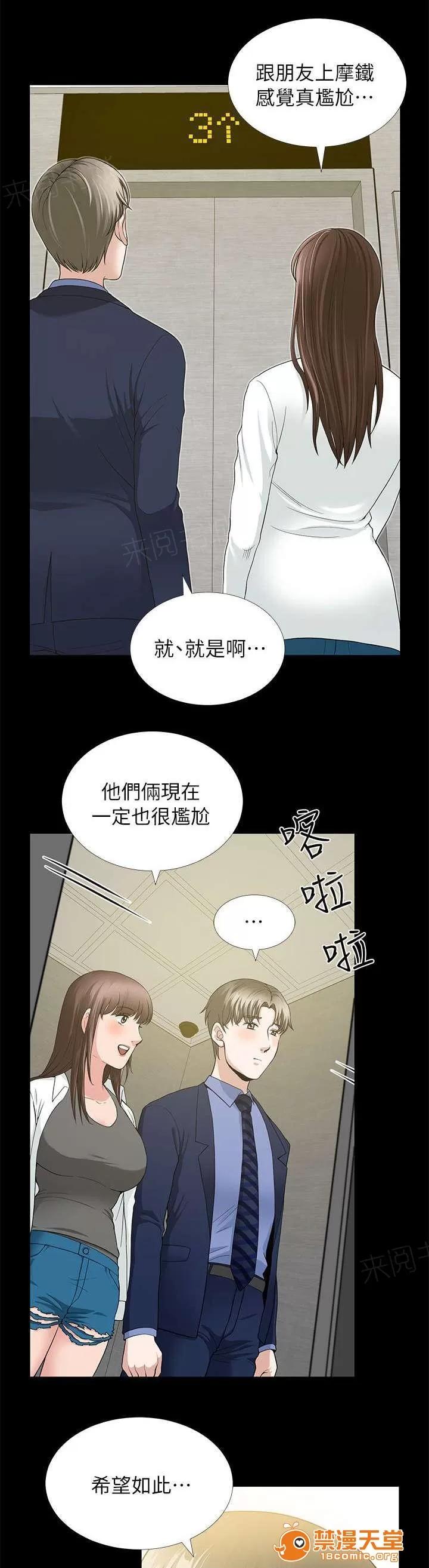 雙人測試 7 第7页