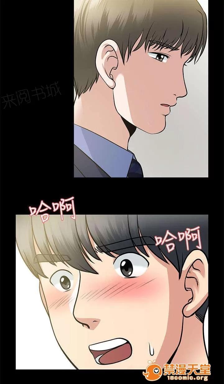 雙人測試 7 第8页