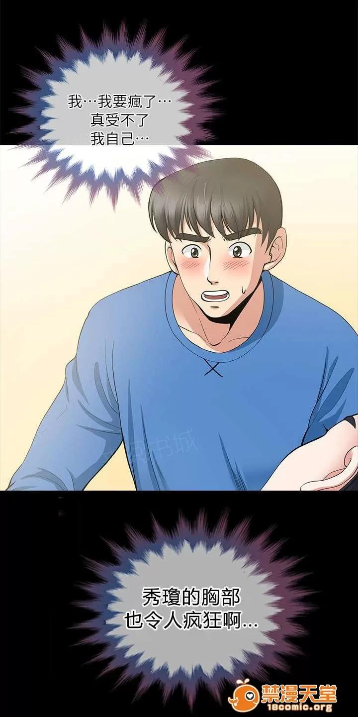 雙人測試 7 第9页