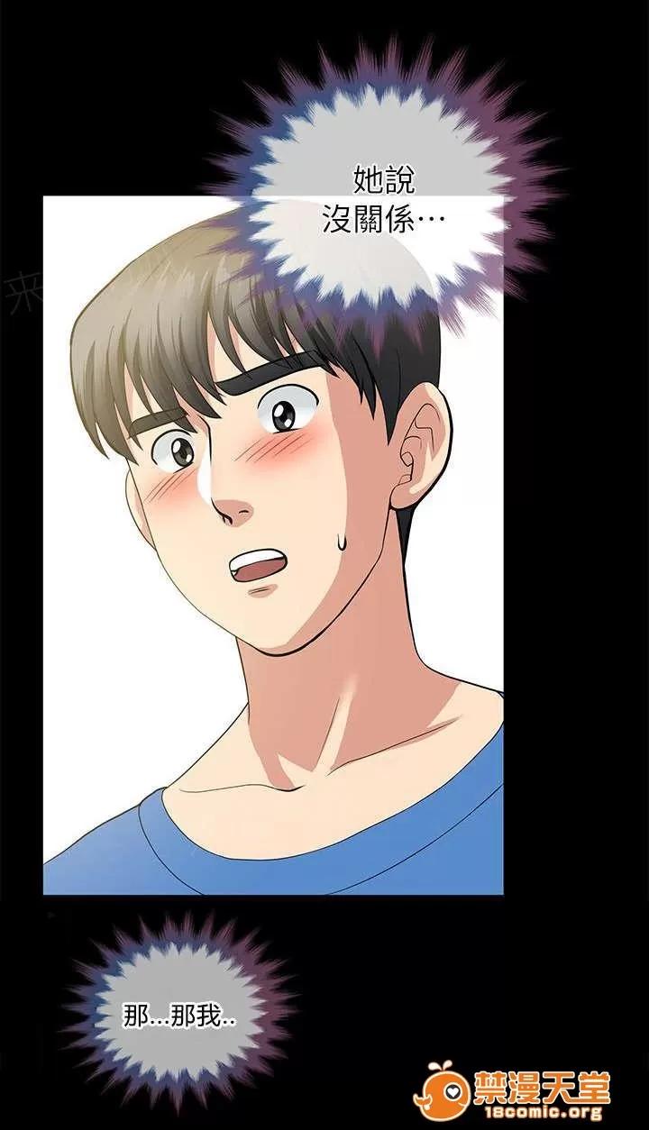 雙人測試 7 第10页