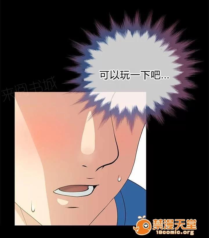 雙人測試 7 第11页