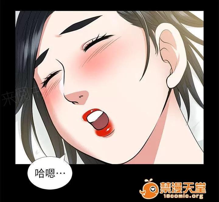 雙人測試 7 第12页