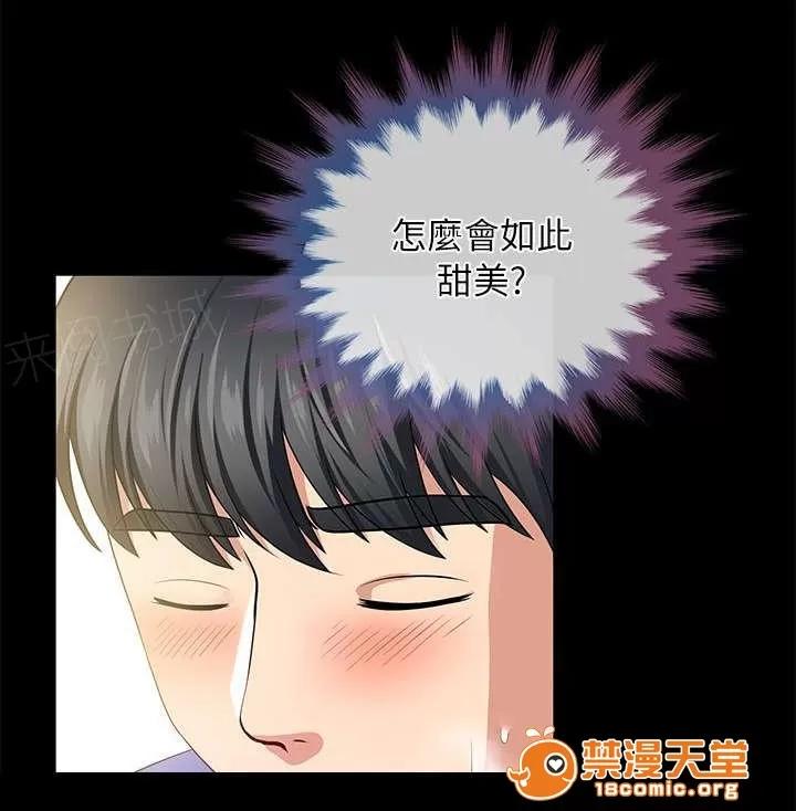 雙人測試 7 第13页