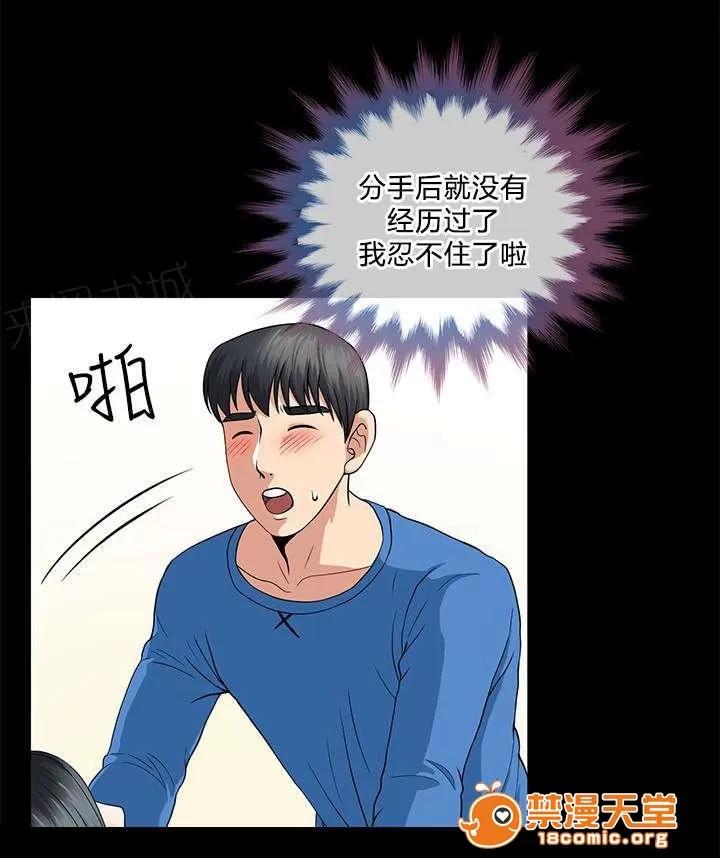 雙人測試 7 第14页
