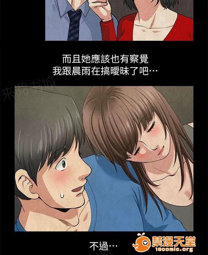 雙人測試 7 第16页