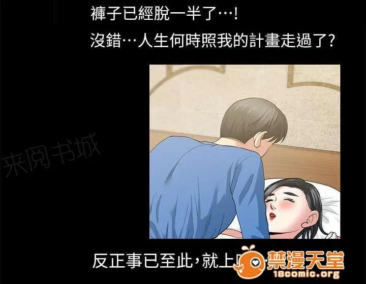 雙人測試 7 第17页