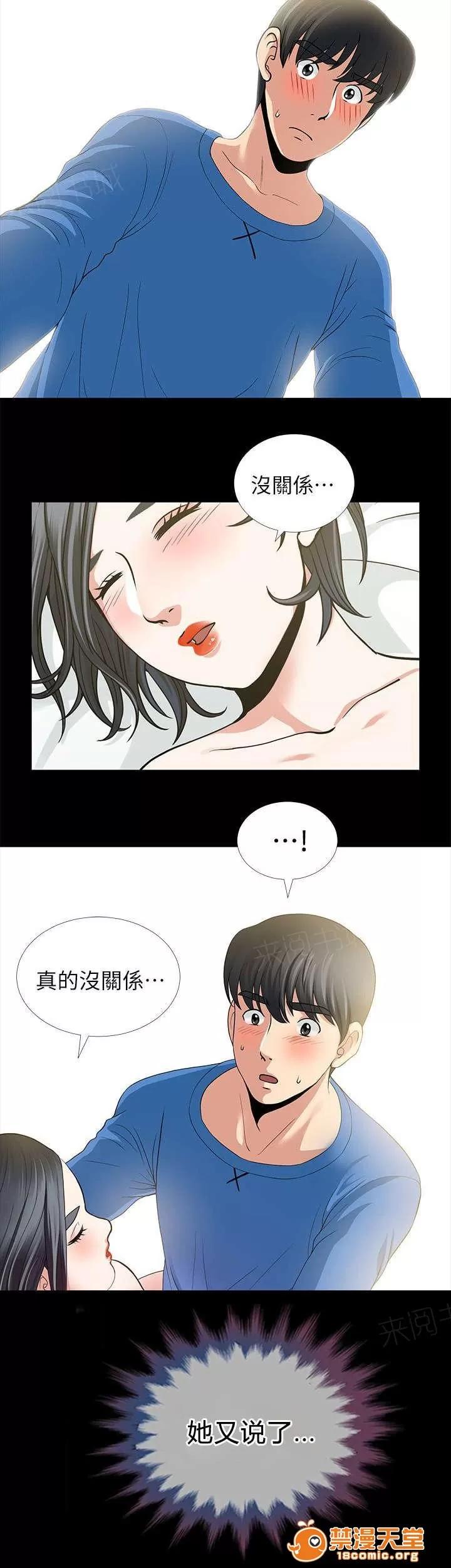 雙人測試 8 第1页