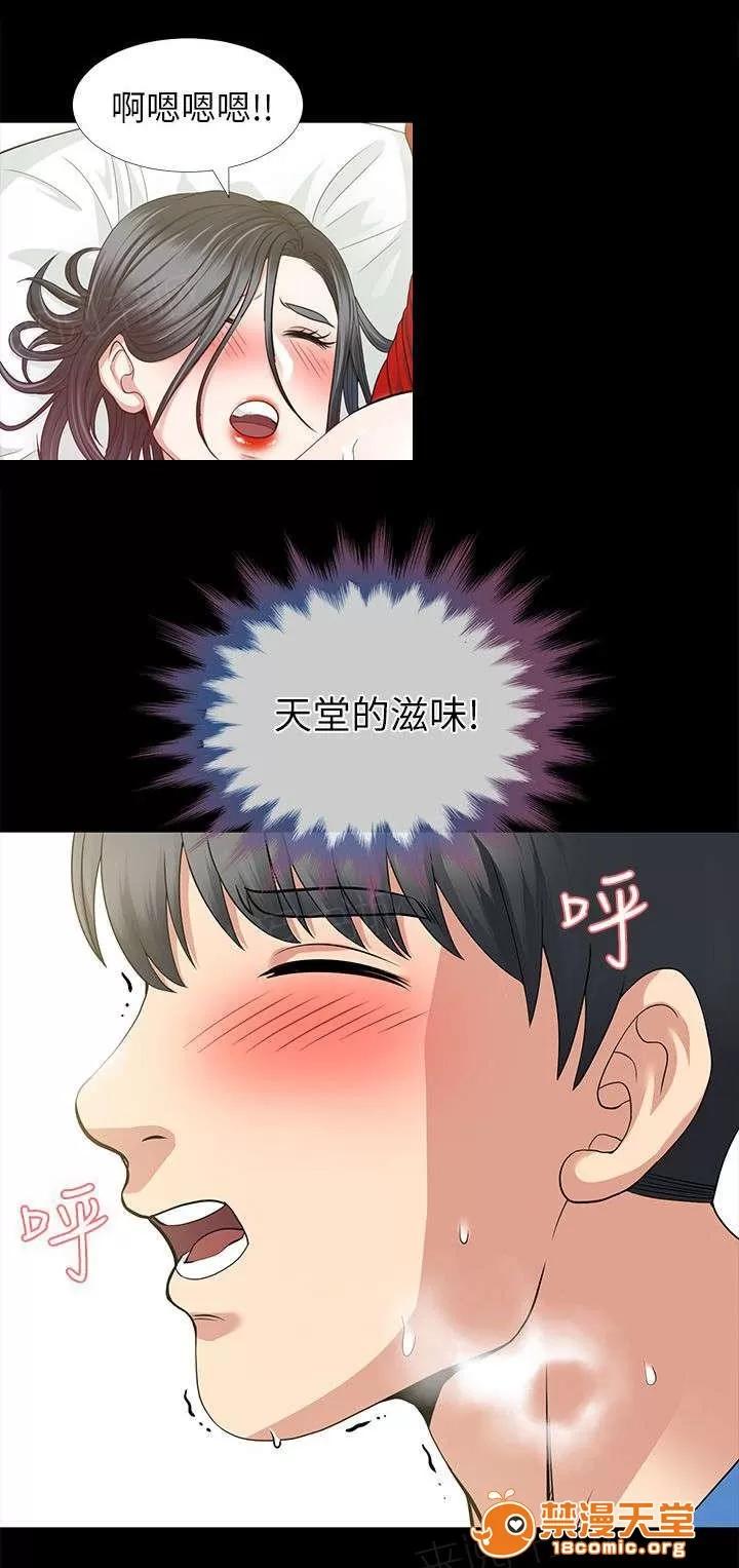 雙人測試 8 第4页