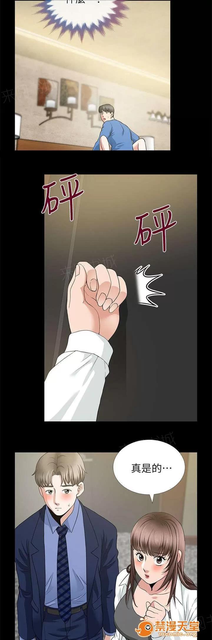 雙人測試 8 第6页