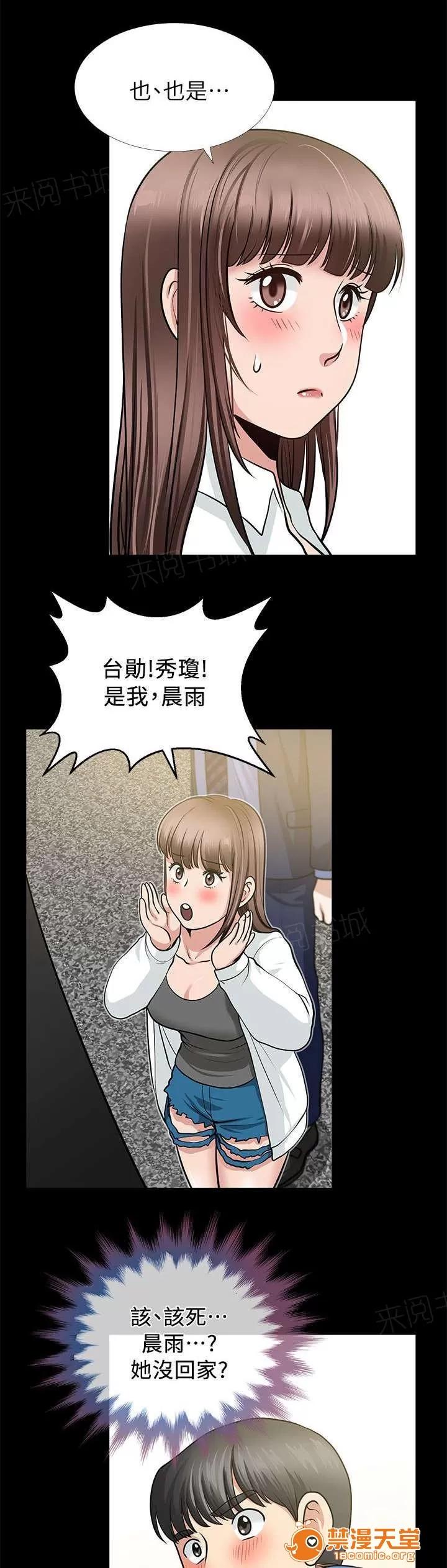 雙人測試 8 第9页