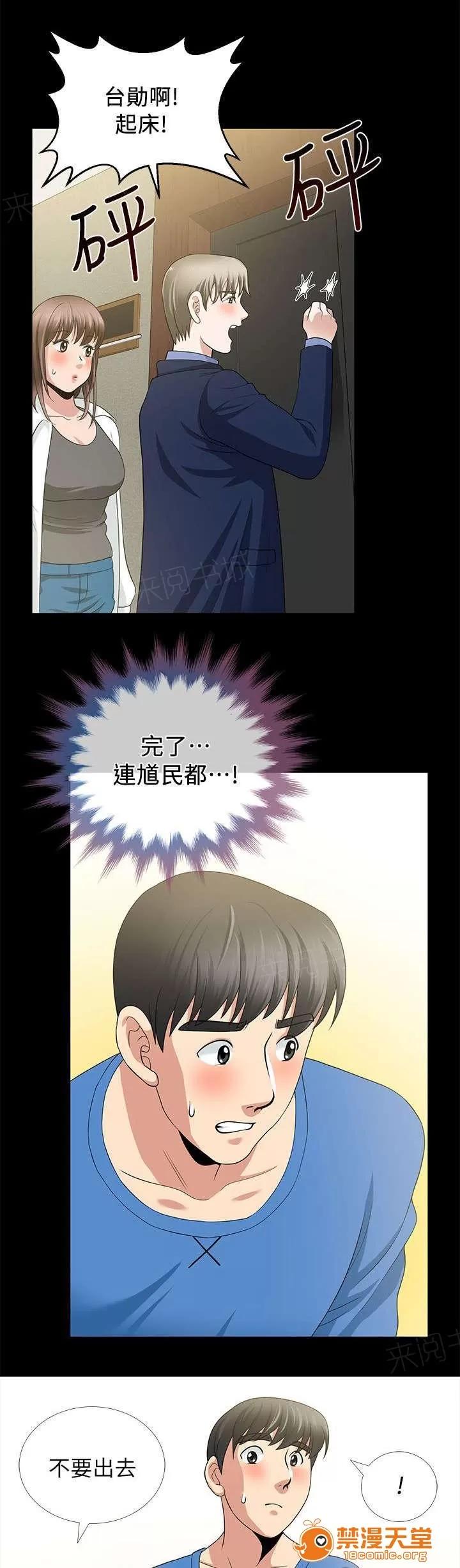 雙人測試 8 第11页