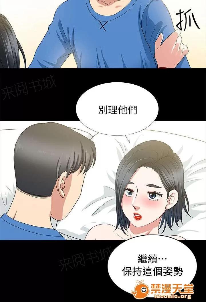 雙人測試 8 第12页
