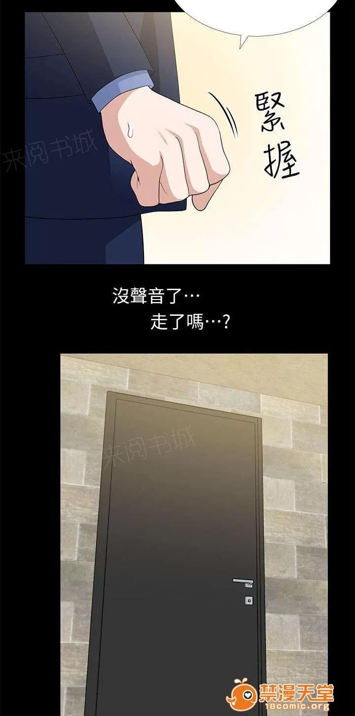 雙人測試 8 第14页
