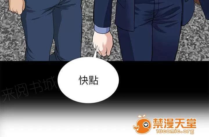 雙人測試 8 第19页