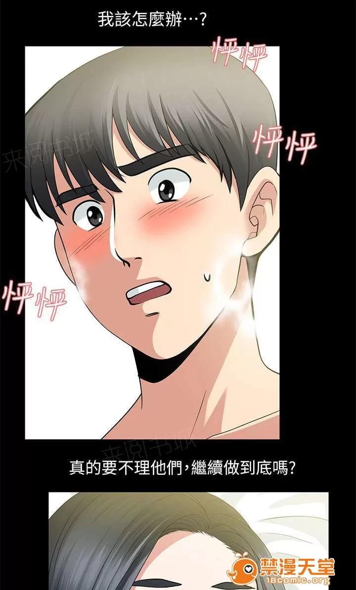 雙人測試 9 第1页