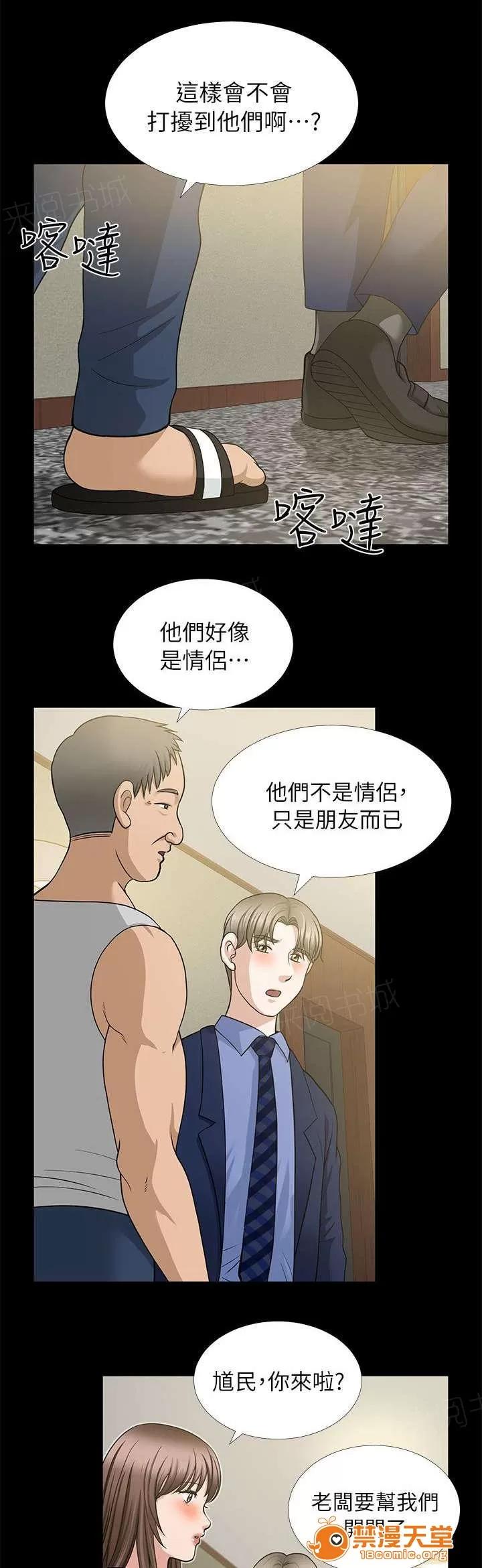 雙人測試 9 第3页