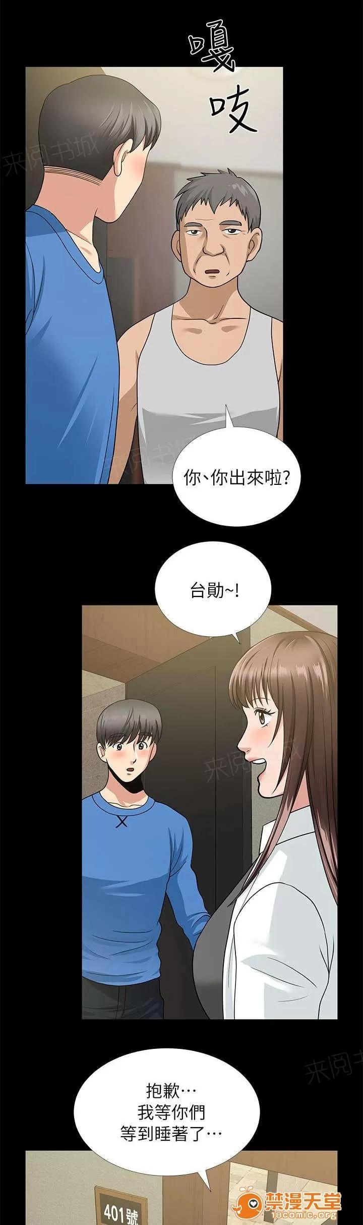 雙人測試 9 第5页