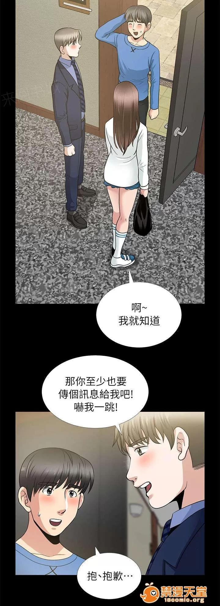 雙人測試 9 第6页