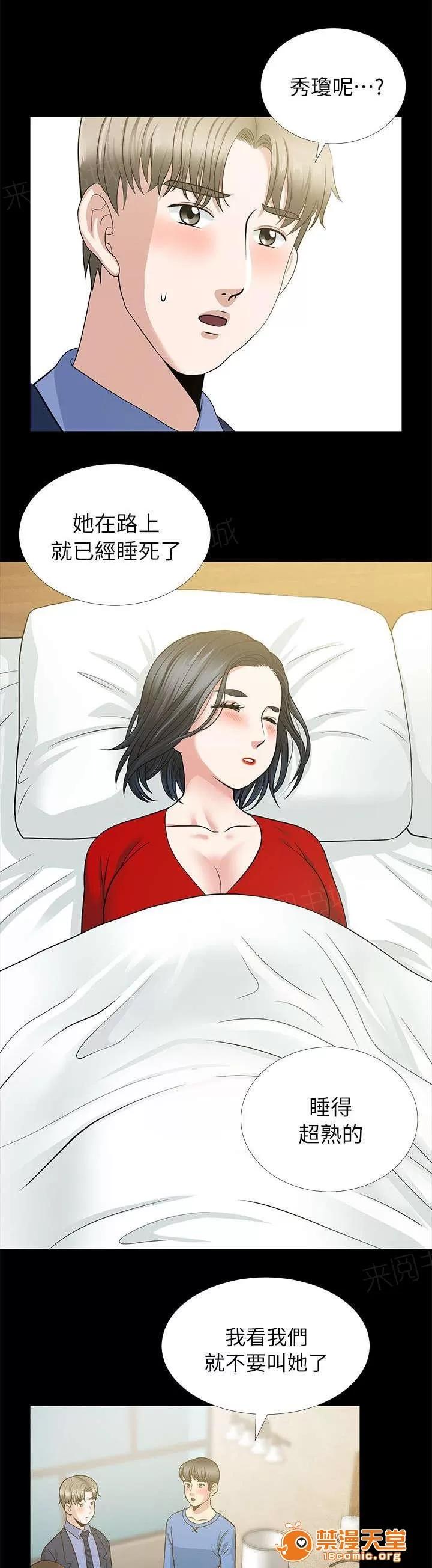 雙人測試 9 第7页