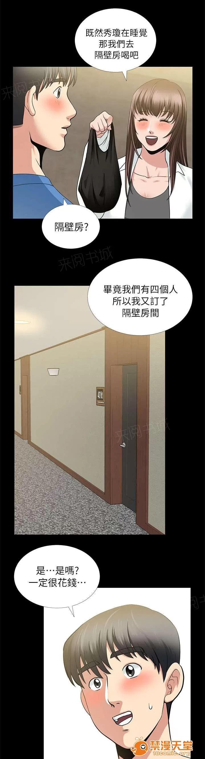 雙人測試 9 第9页