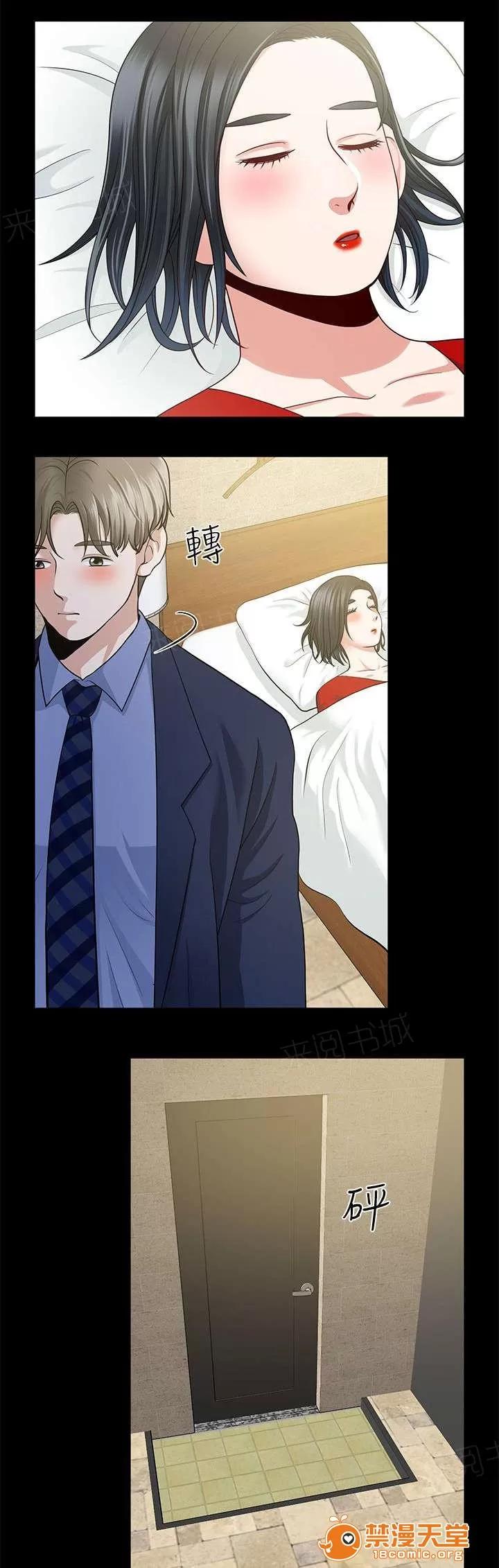 雙人測試 9 第11页
