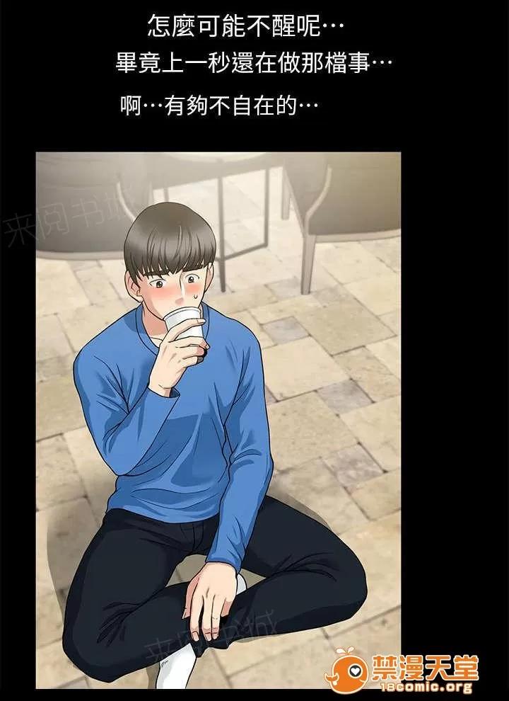 雙人測試 9 第15页