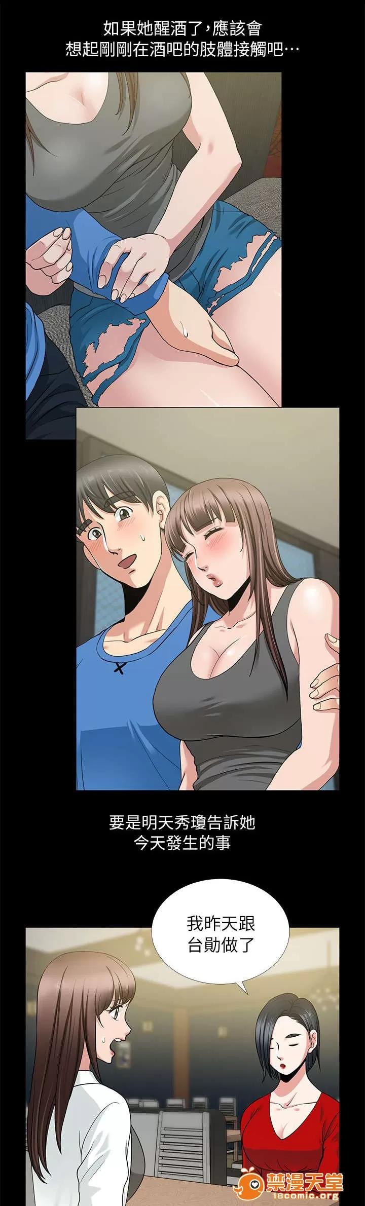 雙人測試 10 第2页
