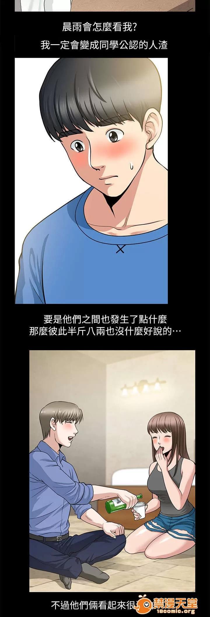 雙人測試 10 第3页