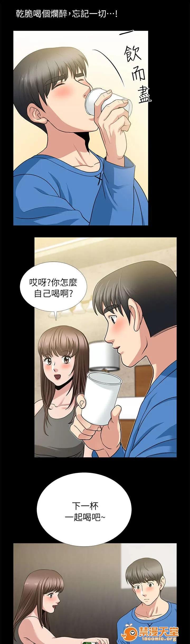 雙人測試 10 第4页