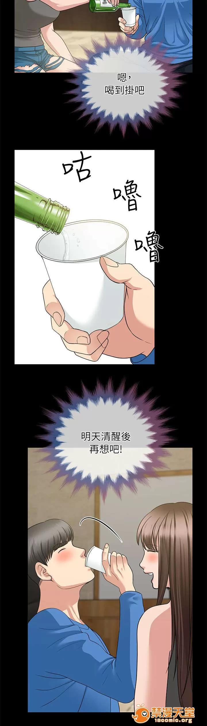 雙人測試 10 第5页