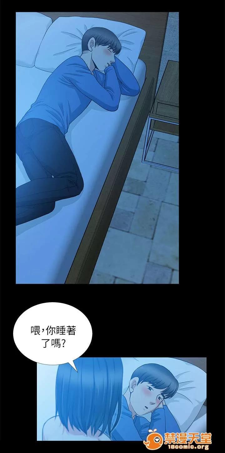 雙人測試 10 第7页