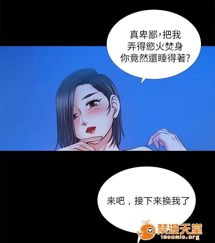 雙人測試 10 第8页