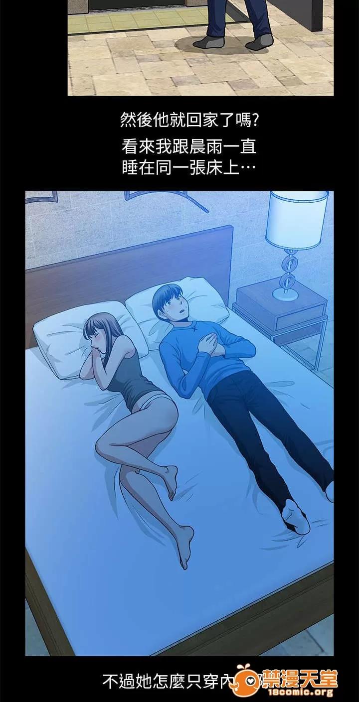雙人測試 10 第13页