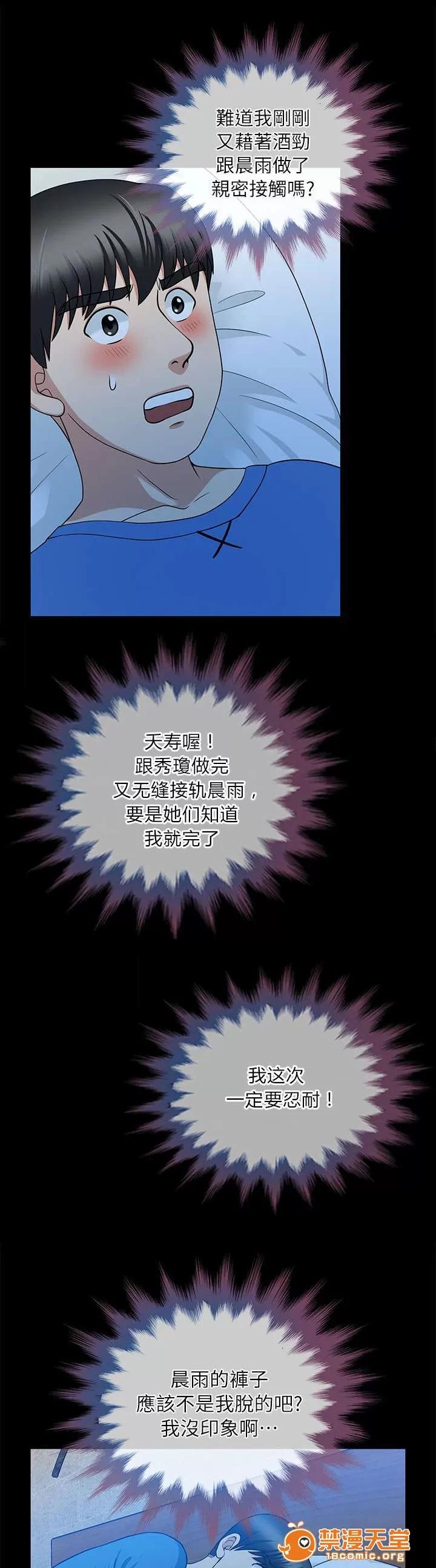 雙人測試 10 第14页