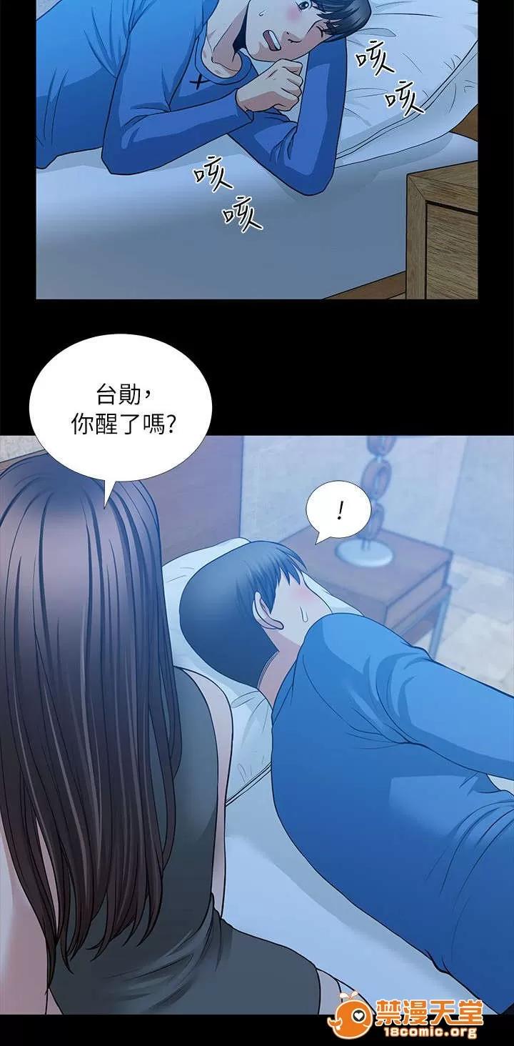 雙人測試 10 第15页