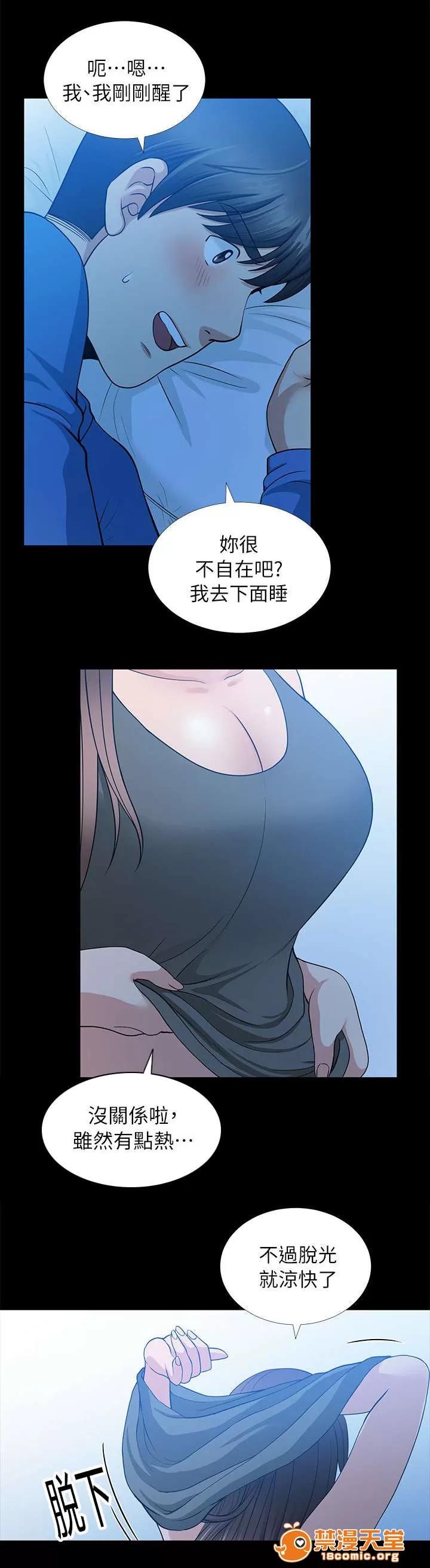 雙人測試 10 第16页