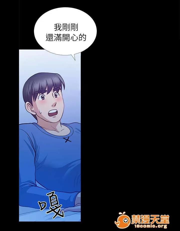 雙人測試 10 第17页