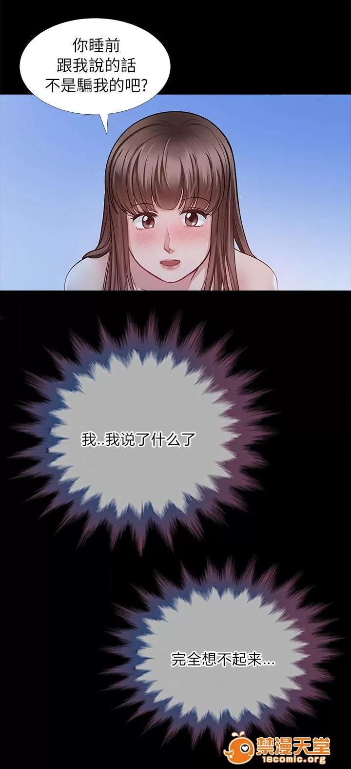 雙人測試 10 第18页