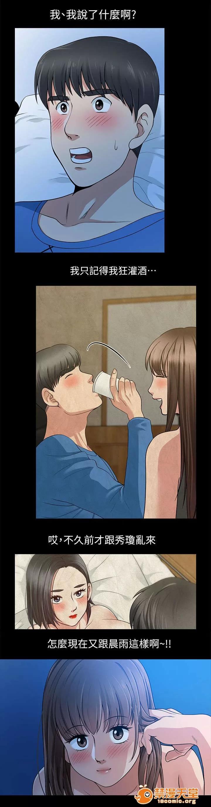 雙人測試 11 第1页