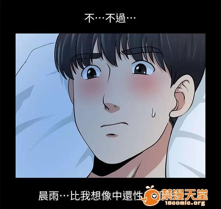 雙人測試 11 第2页
