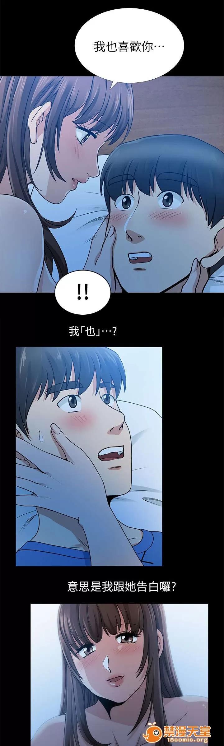 雙人測試 11 第3页