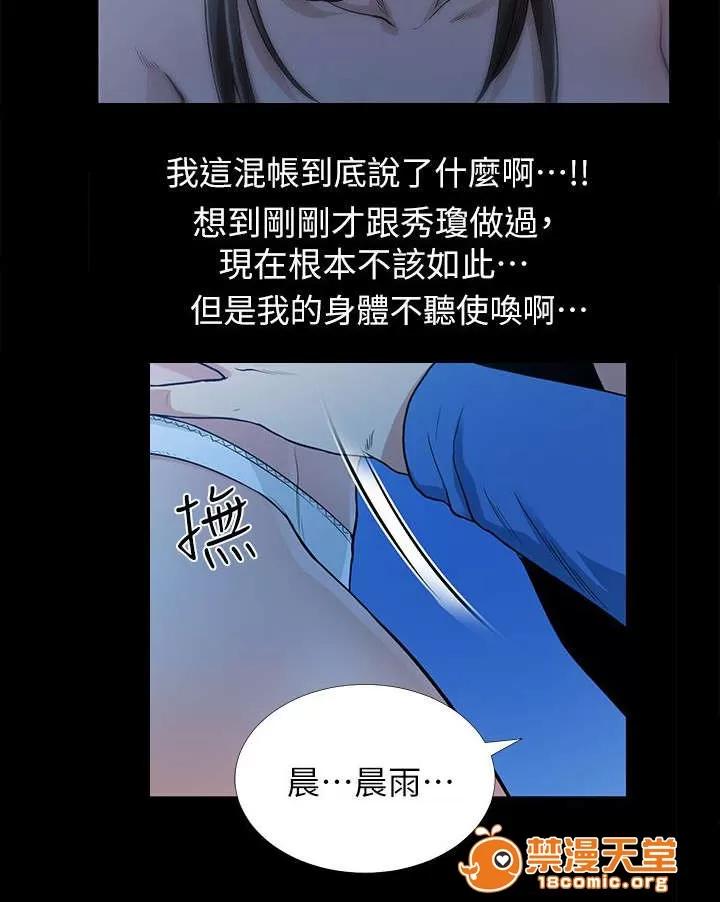 雙人測試 11 第4页
