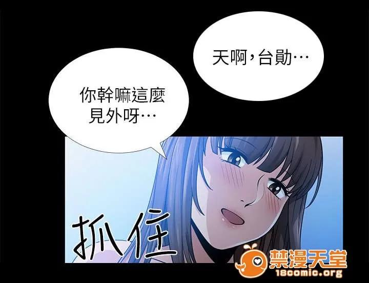 雙人測試 11 第5页