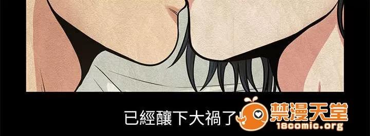 雙人測試 11 第7页