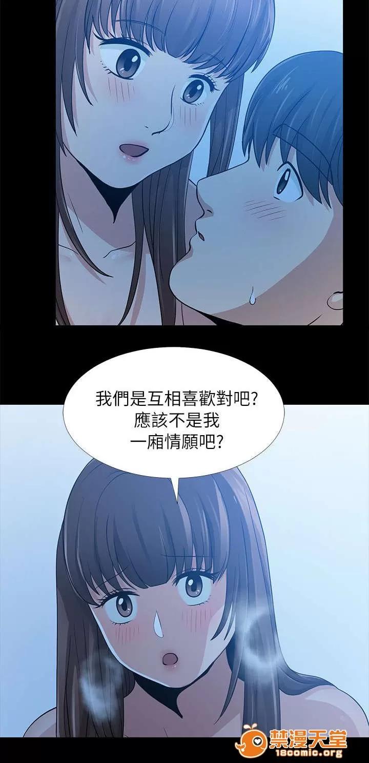 雙人測試 11 第9页
