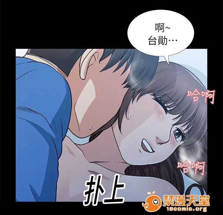 雙人測試 11 第11页